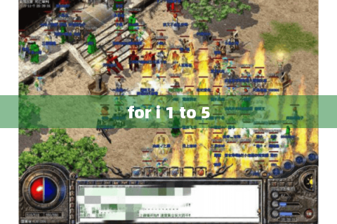 for i 1 to 5